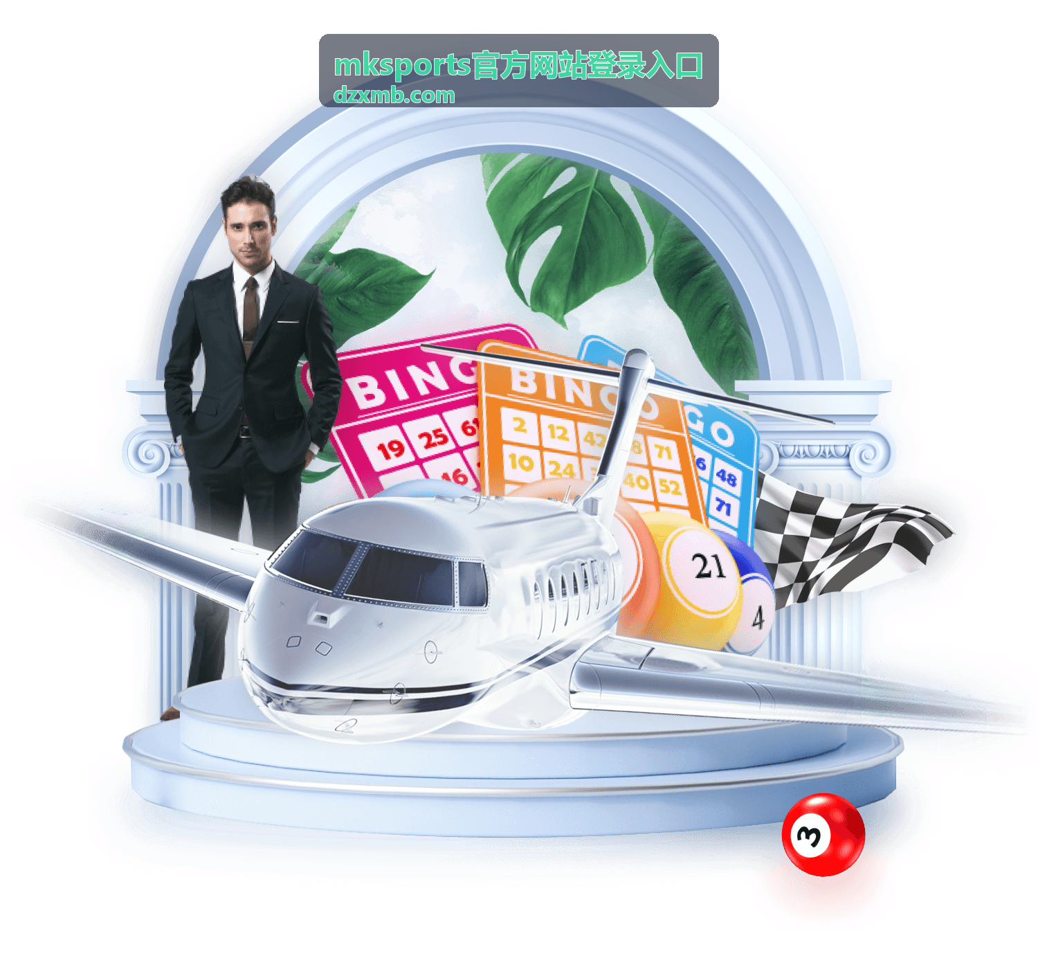 mksports官方网站登录入口访问核对与异常排查场景图